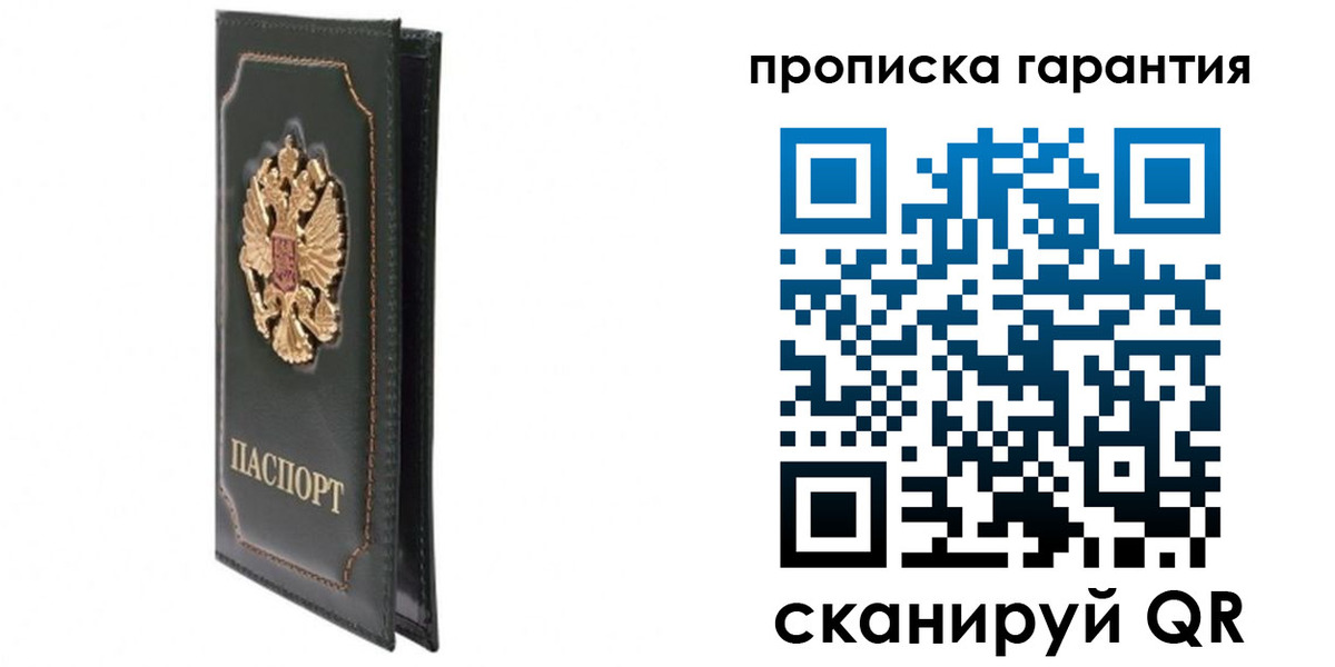 форма 3 в Адыгейске