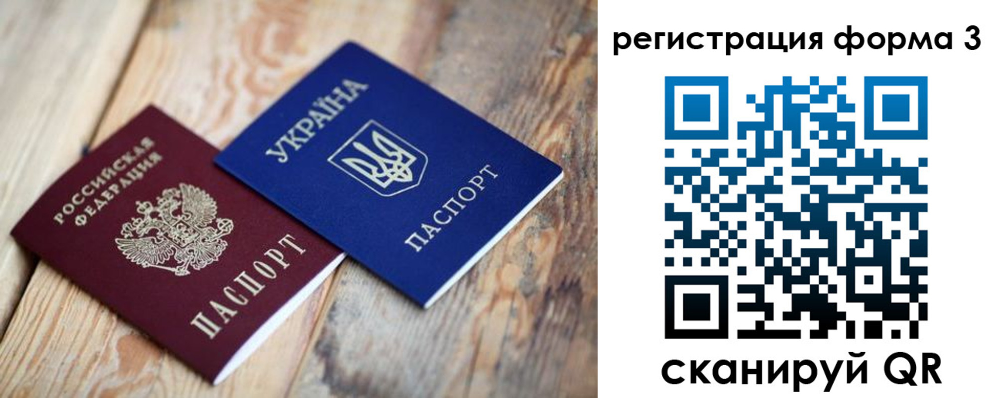 пропишу в квартире в Адыгейске
