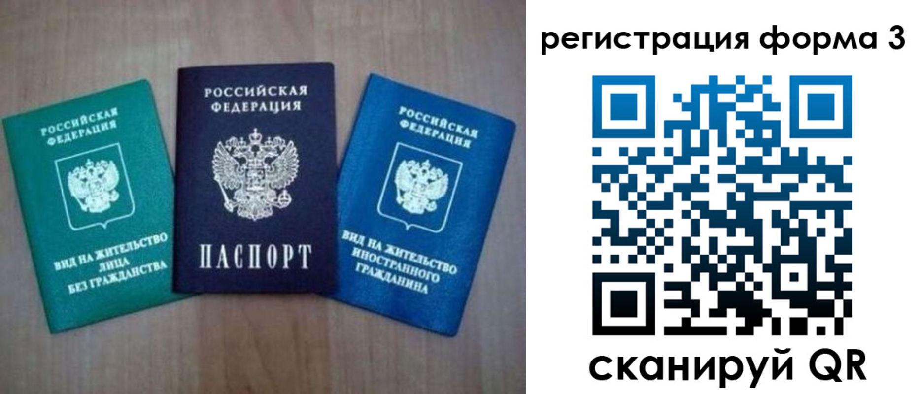 прописка для кредита в Адыгейске